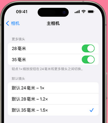 宝清苹果15Pro维修店分享苹果iPhone15Pro拍摄技巧 