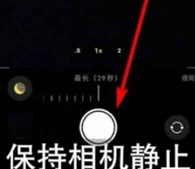 宝清苹果维修中心分享iPhone手机有超级月亮模式吗 