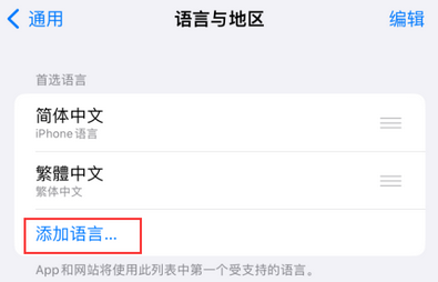宝清iPhone维修站分享在iPhone上使用Safari浏览器翻译网页 