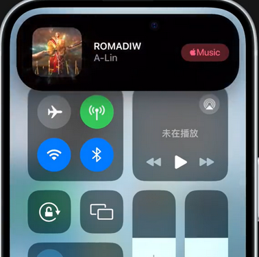 宝清iPhone15服务分享iPhone15如何识别周围正在播放歌曲 