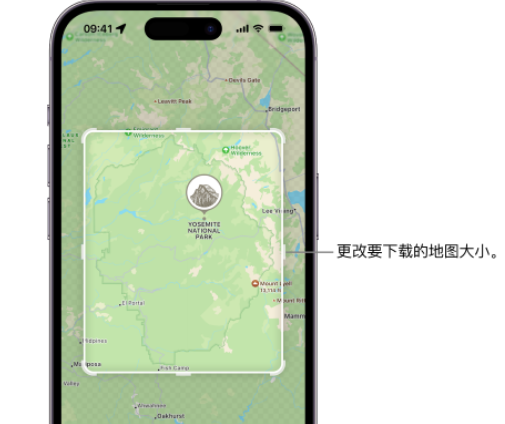 宝清苹果手机维修店分享如何在iPhone上下载离线地图 