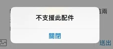宝清苹果15维修分享iPhone15改USB-C接口后能和安卓用户互借充电器吗