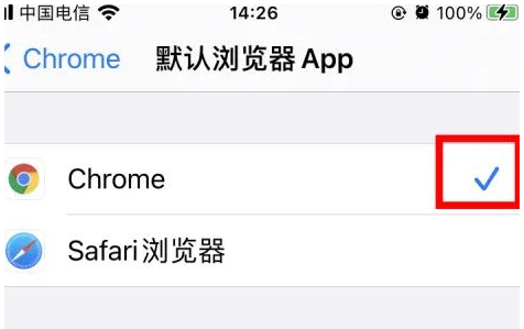 宝清宝清苹果维修服务iPhone如何把safari浏览器换成chrome浏览器