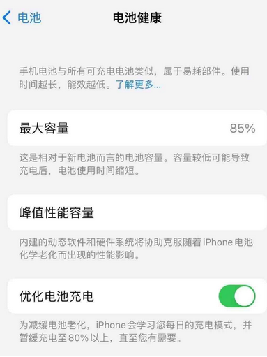 宝清苹果手机维修店分享iPhone运行缓慢怎么办 